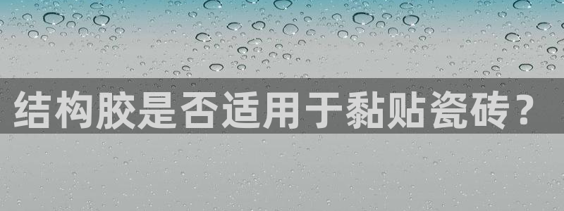 华润娱乐项目