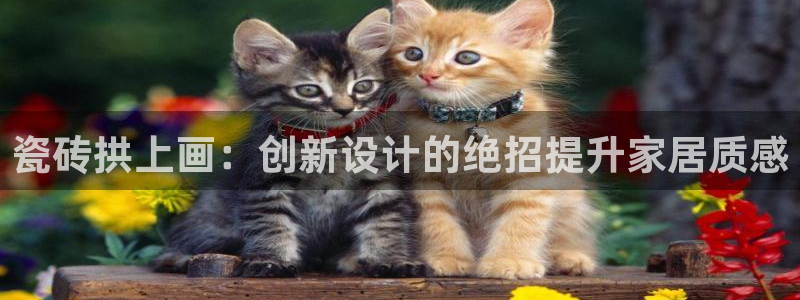华润娱乐宋判官21