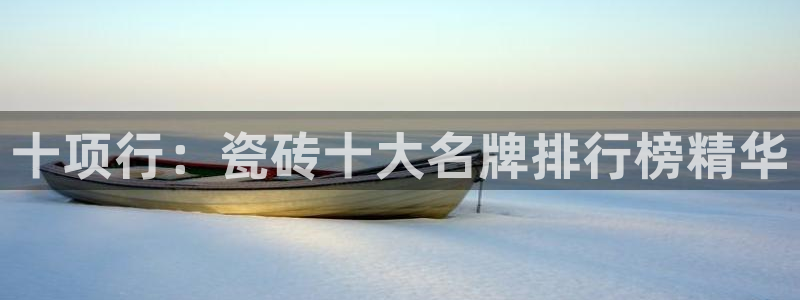 华润娱乐宋判官21