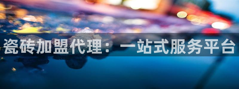 华润娱乐月7O667