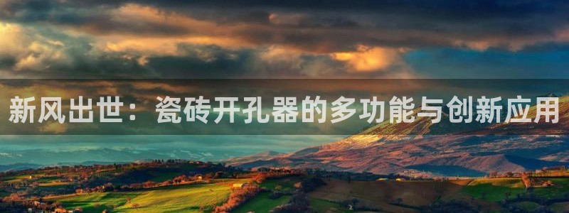华润娱乐贪 92222