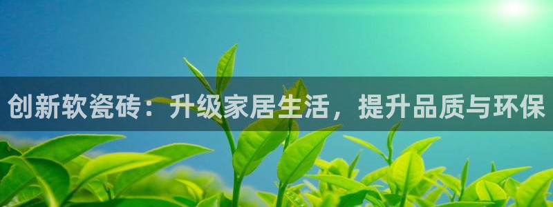 华润娱乐惨95692