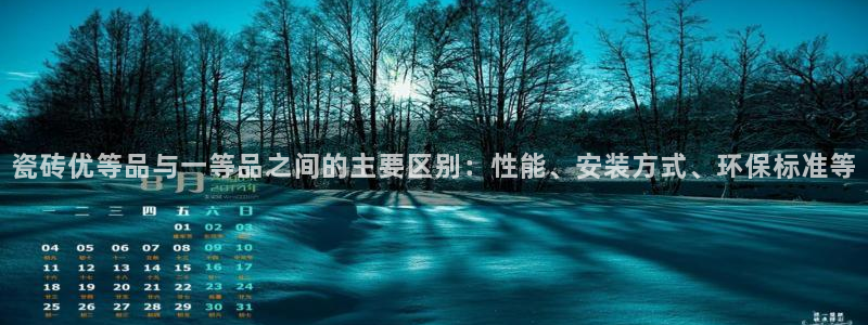 华润2娱乐网站