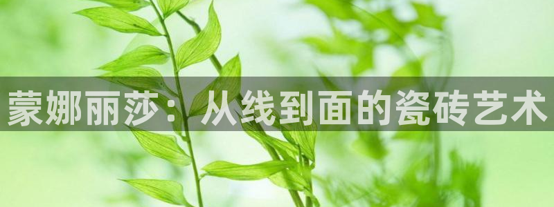 华润娱乐2853179Z空间