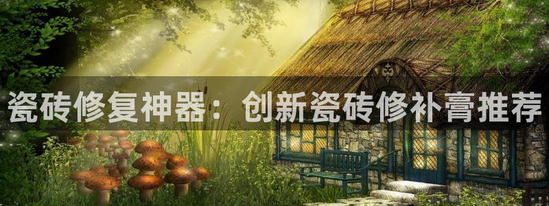 山东华润2娱乐