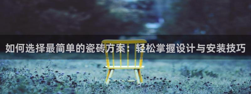 华润娱乐贴吧论坛