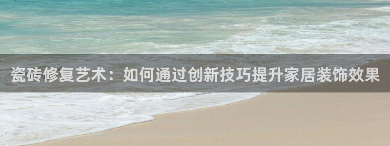 华润娱乐平台登
