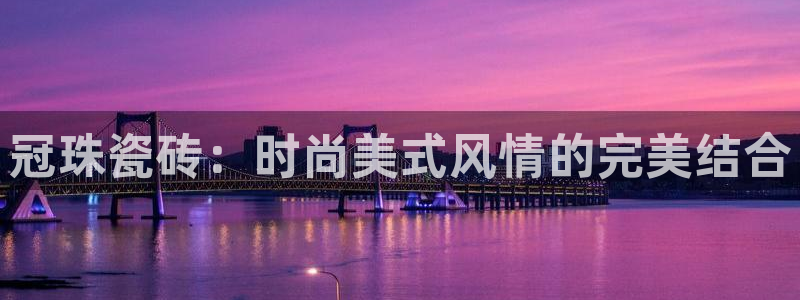 华润娱乐指尖可
