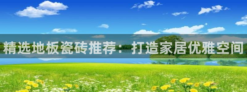 华润娱乐会员怎么注册的