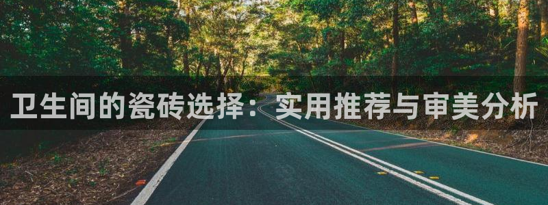 华润城娱乐设施招标