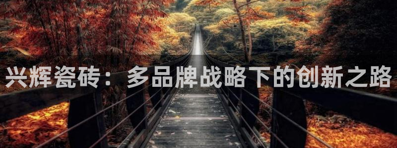 华润城娱乐设施