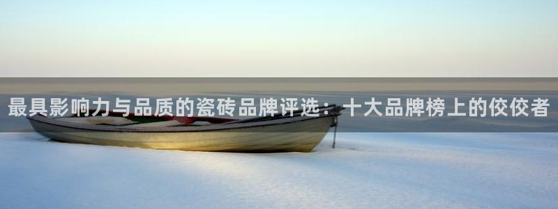 华润通积分娱乐大厅欢乐