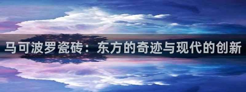 华润娱乐13o娱乐333OO