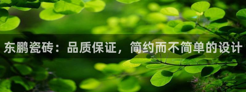 华润娱乐梅122222