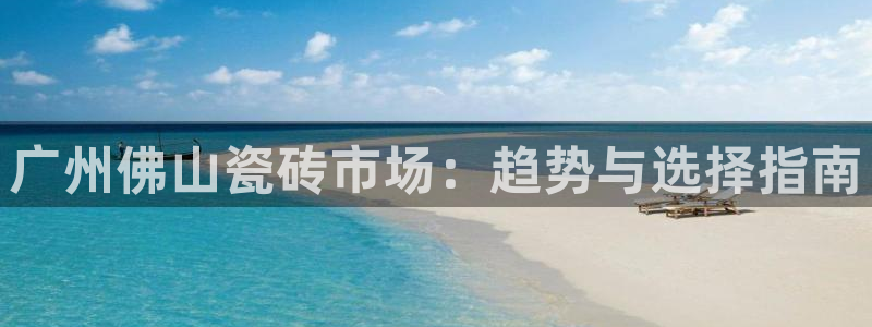 华润娱乐日