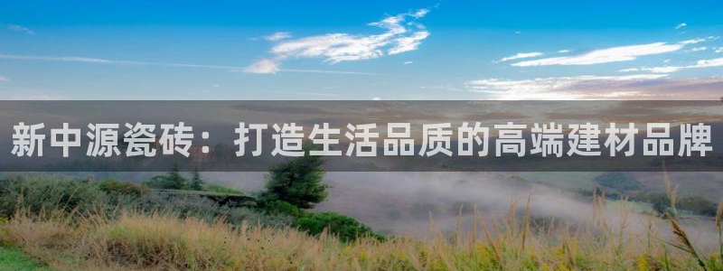 华润国际娱乐场