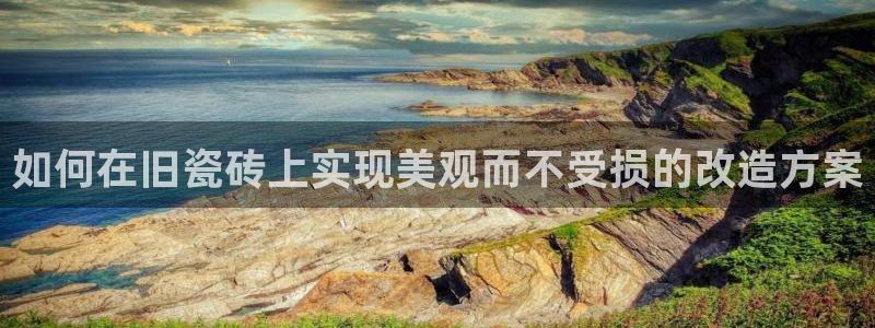 华润娱乐e3指尖