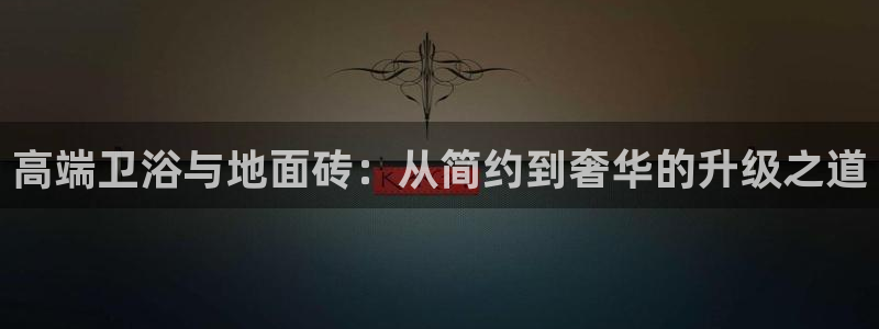 华润娱乐 92222妙