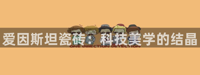 华润万象天地娱乐