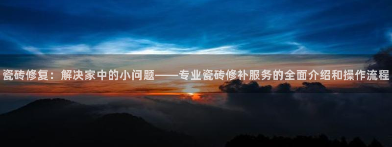 华润娱乐首122222