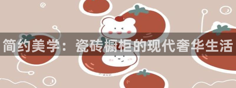 华润娱乐董判官21