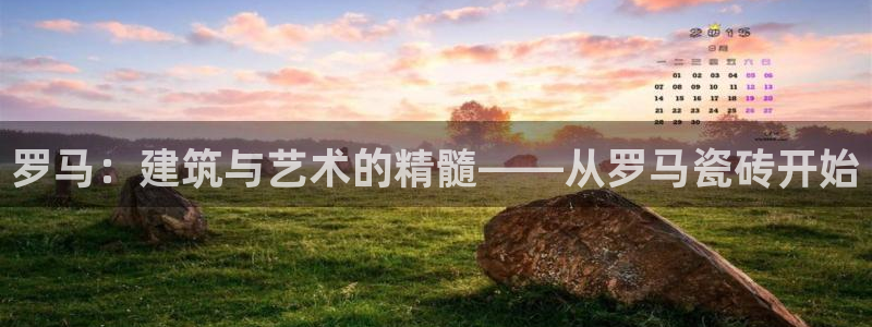 华润娱乐平台注册