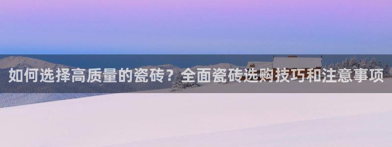 华润娱乐app下载