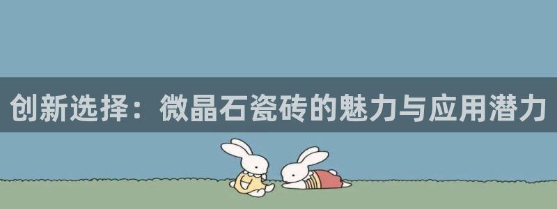 华润娱乐刨122222