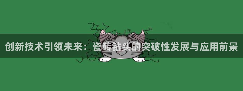 温泉城华润娱乐会所电话