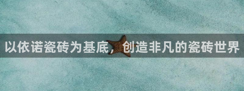 华润娱乐唤92222