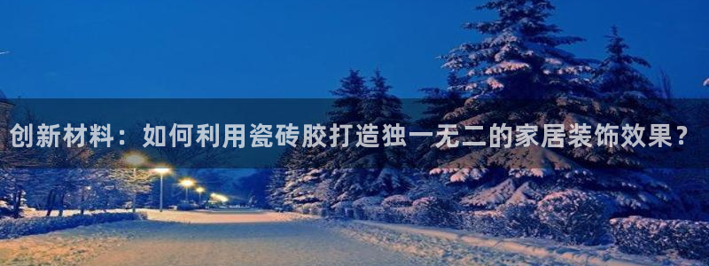 华润娱乐刨122222