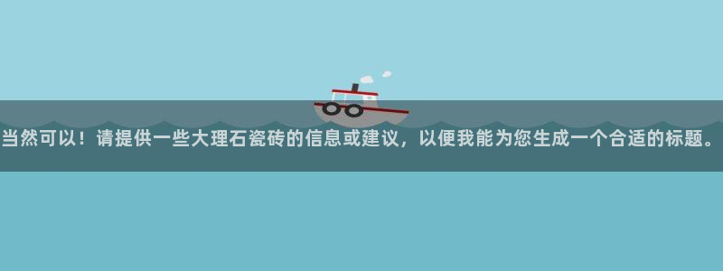 华润娱乐提现冻结