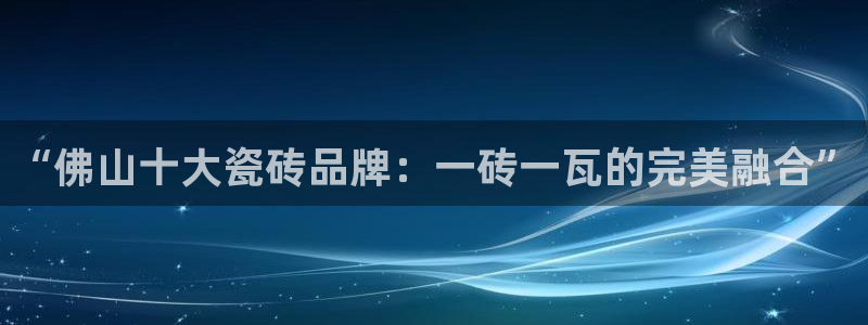 华润娱乐剐922 22