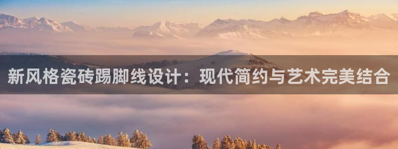 华润娱乐平台注册