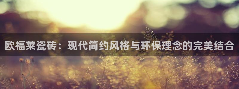 华润集团娱乐公司地址