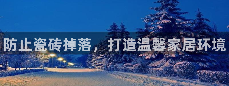 华润注娱乐注册