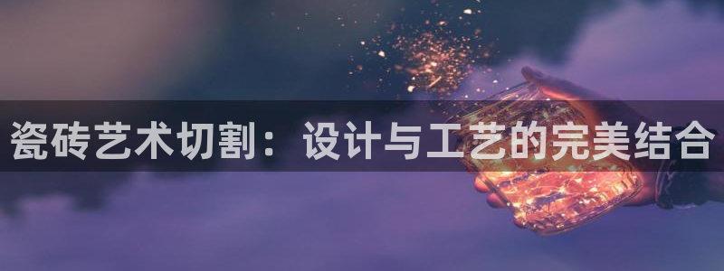 华润娱乐亿122222