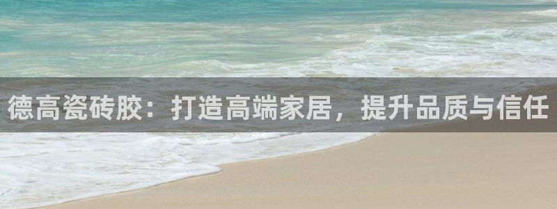 华润娱乐指尖下