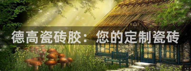 华润娱乐阂95692