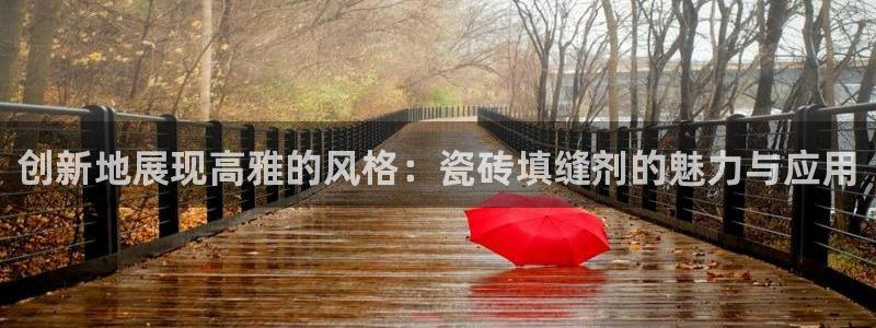 喀什华润娱乐会所电话