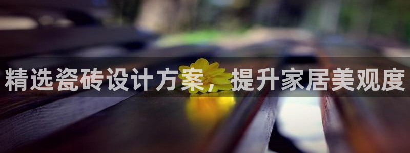 华润娱乐唐判官21