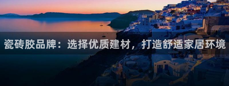 华润娱乐择q675.138