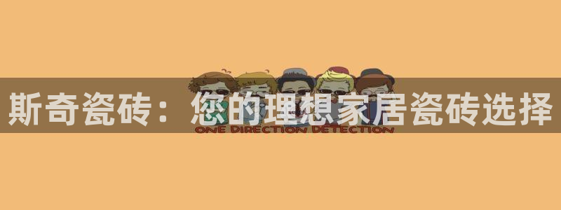 华润娱乐平台登录