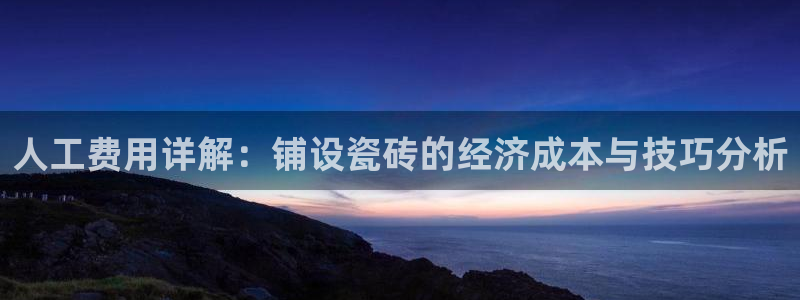 华润娱乐沂92222