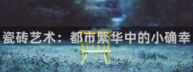 华润娱乐19wa1指尖