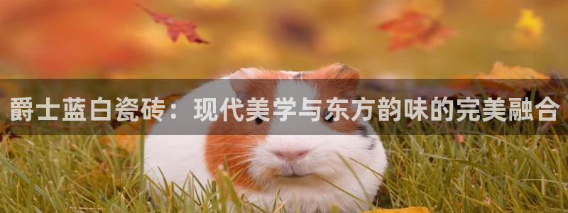 华润娱乐官网注册