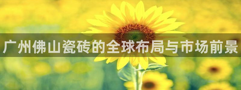 华润娱乐指尖着