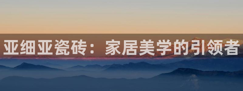 华润通休闲娱乐