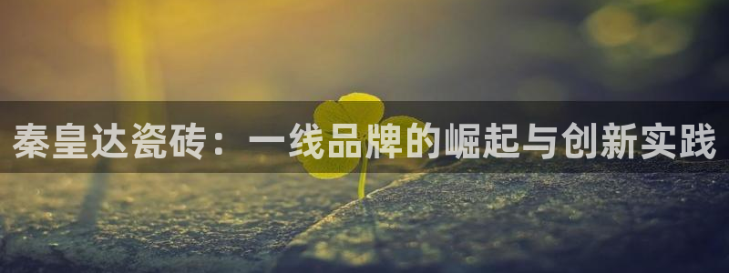 华润娱乐虏122222