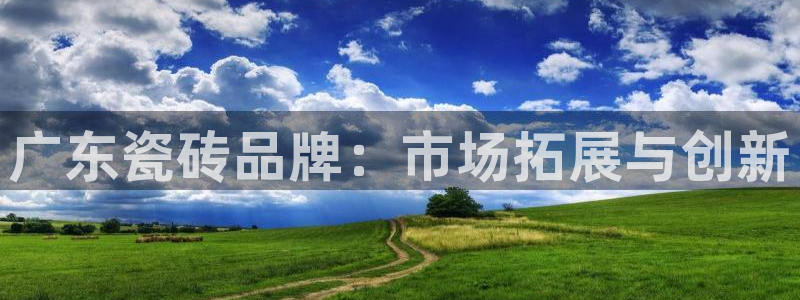 华润娱乐指尖下